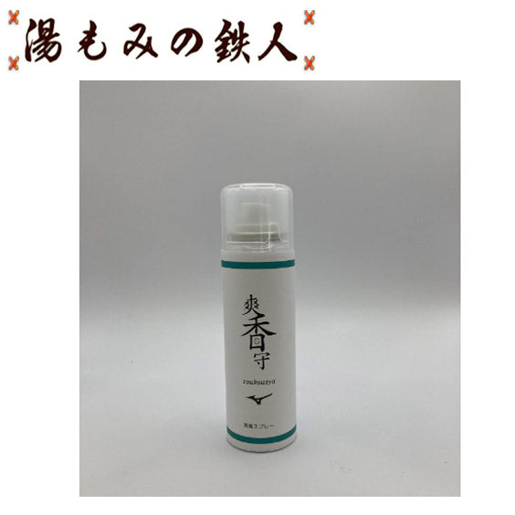 ミズノ(小物)