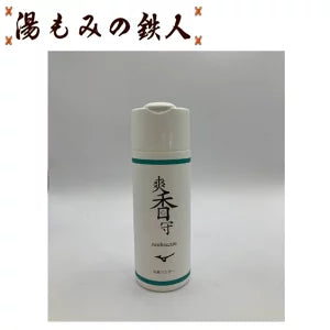 ミズノ(小物)