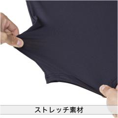 バイオギア ローネック丸首 七分袖 アンダーシャツ ミズノ12JABC21