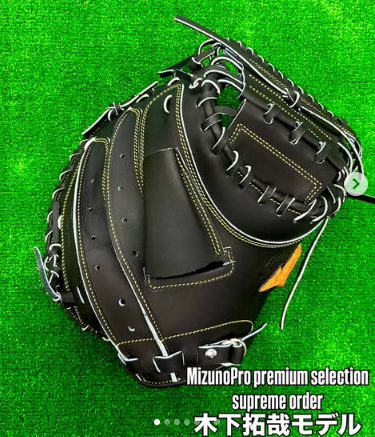 プレミアムセレクション シュプリームオーダーキャッチャーミット⚾