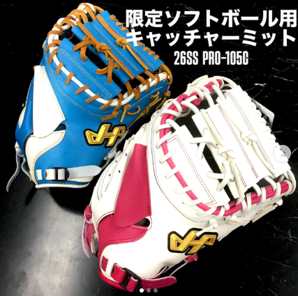 新作限定レア商品入荷😍
