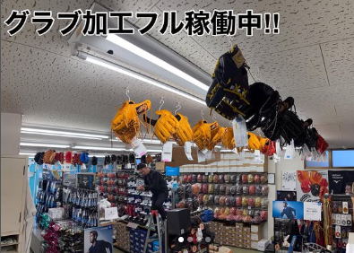 『今年のクリスマス🎅の準備はもうお済み？』