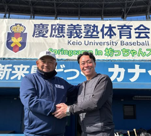 頑張れ！慶應義塾体育会野球部！