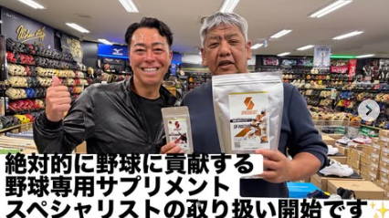 絶対的に貢献する専用サプリメント 『スペシャリスト』💊