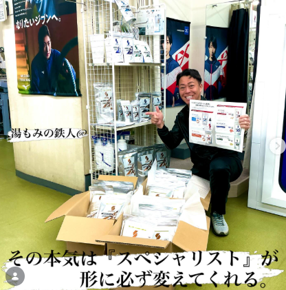 野球をより質の高い向上と成果に導くために✨