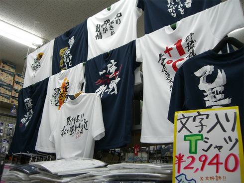 夏はやっぱり・・・