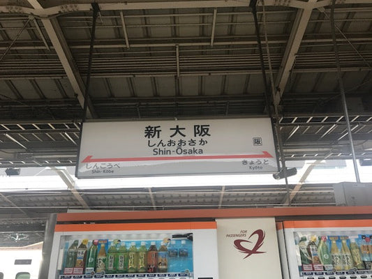 『職人の接客！？』