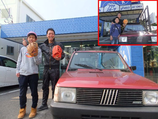 『北海道から！！！！広島から！！！！』