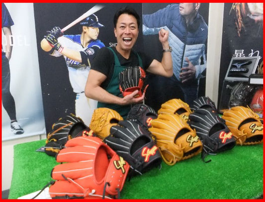 『2020New限定グラブ入荷！！！』