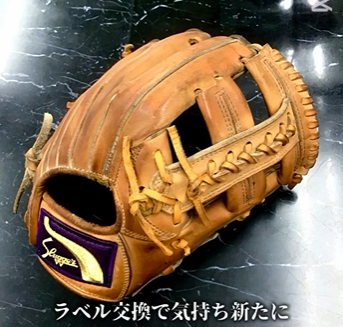 『KSN−J6X』の メンテナンスをご依頼いただきました❤️