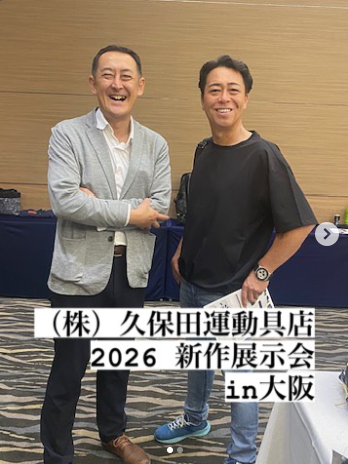 久保田Slugger　2026NEW MODEL展示会　in 大阪⚾🌈