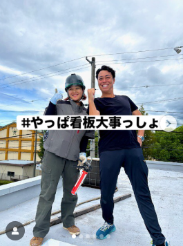 お店の看板が新しくなりました😎