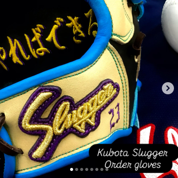 久保田スラッガー 硬式用special order glove KSG−BR2 🐢