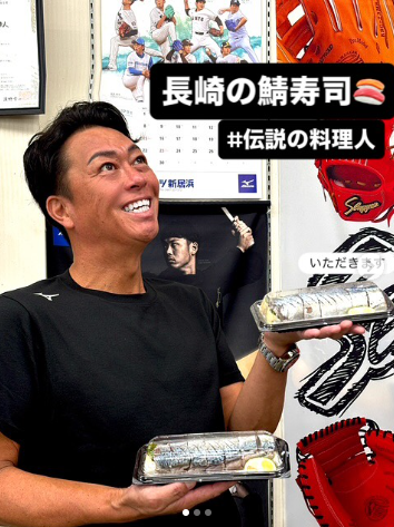 『伝説の料理人』🍴