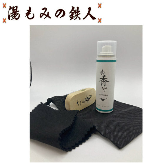 ミズノ(小物)