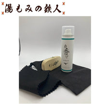 ミズノ(小物)