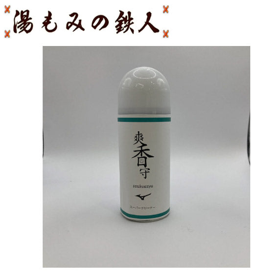 ミズノ(小物)