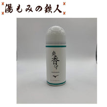 ミズノ(小物)