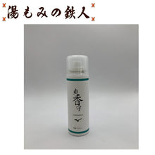 ミズノ(小物)