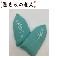 ミズノ(小物)
