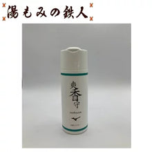 ミズノ(小物)