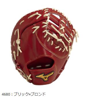ミズノミット(軟式MP)