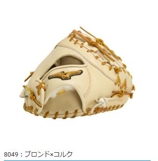 ミズノミット(軟式MP)