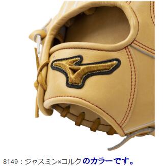 ミズノ硬式