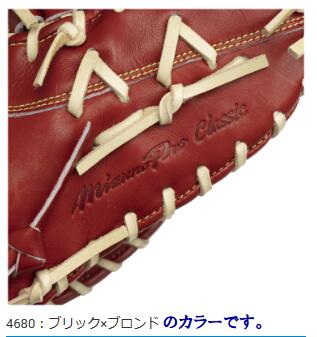 ミズノ硬式