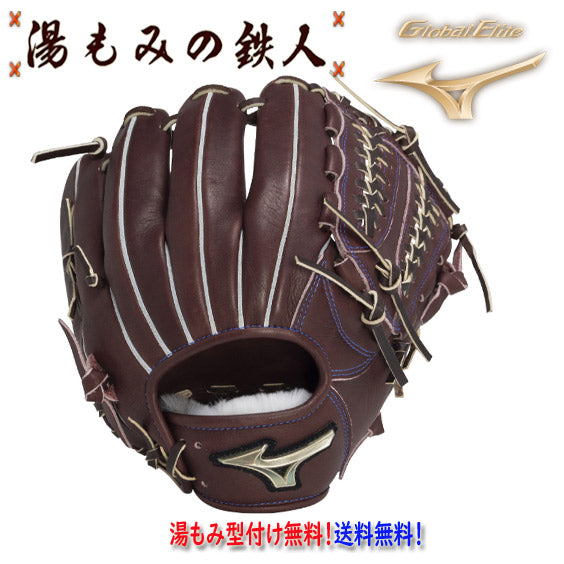 ミズノ硬式