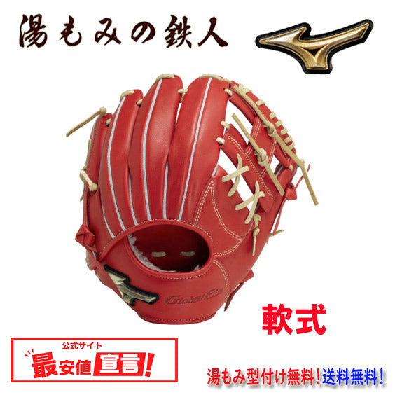 ミズノ少年用