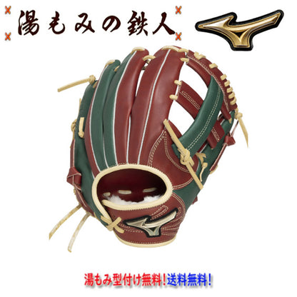ミズノ軟式(ソフト)