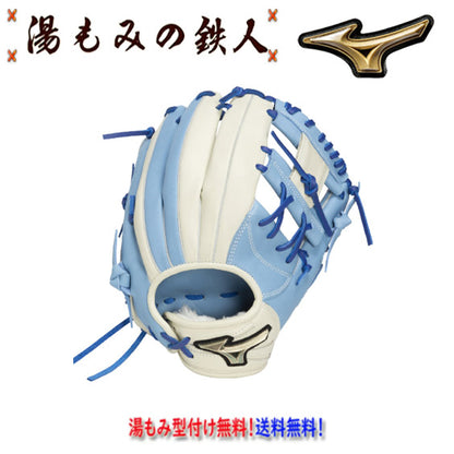 ミズノ軟式(ソフト)