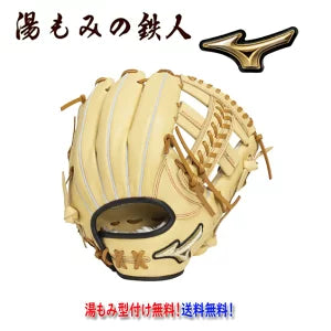 ミズノ少年用