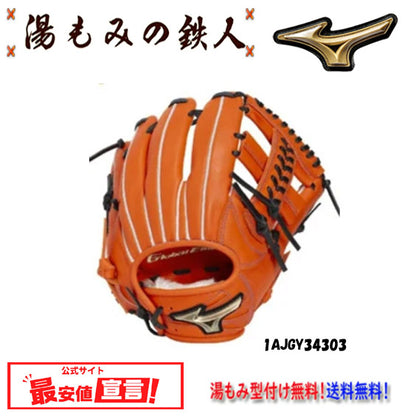 ミズノ少年用