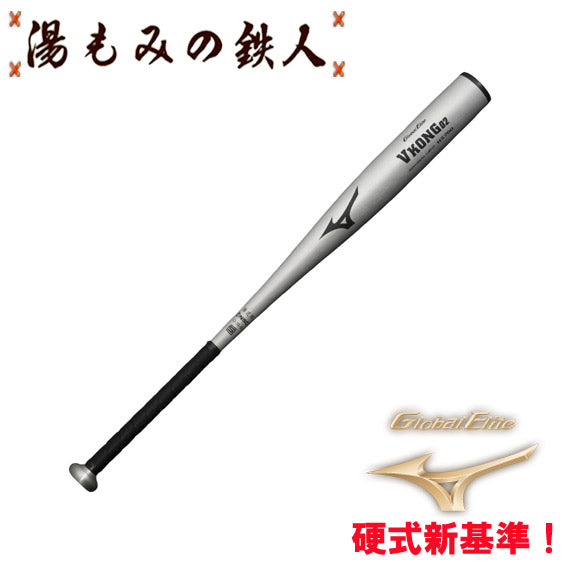 ミズノバット
