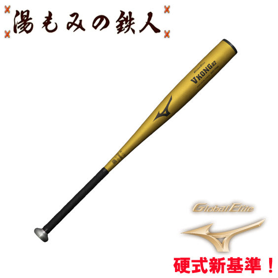 ミズノバット