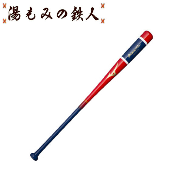 ミズノバット
