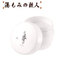 ミズノ(小物)