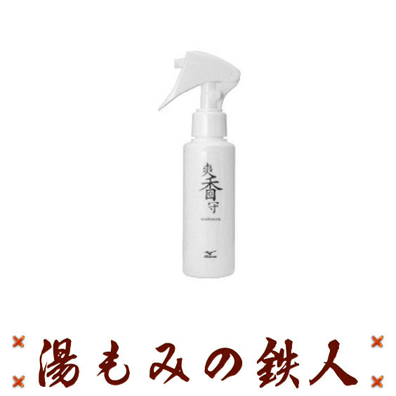 ミズノ(小物)