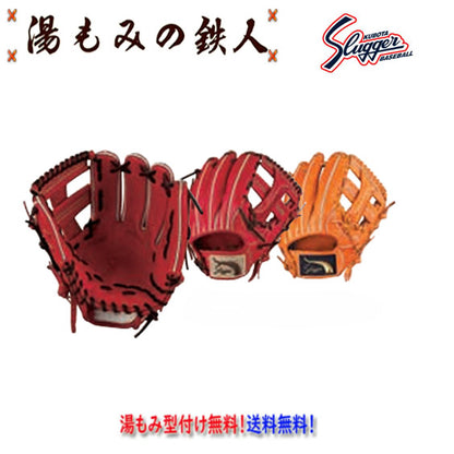 【久保田スラッガー KSN-MP2　軟式グローブ セカンド ショート サード用　右投げ　 】型付け無料   送料無料