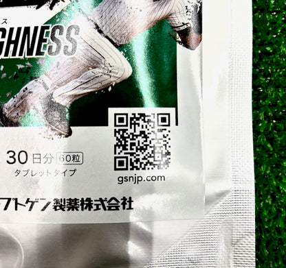 【野球専用サプリメント　『スペシャリスト』SPタフネス】バテて集中力が続かないお悩みに！