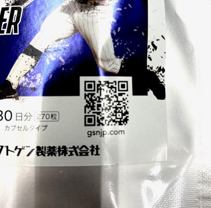 【野球専用サプリメント　『スペシャリスト』SPパワー】飛ばない…打者のお悩みに　目指せ！パワーヒッター