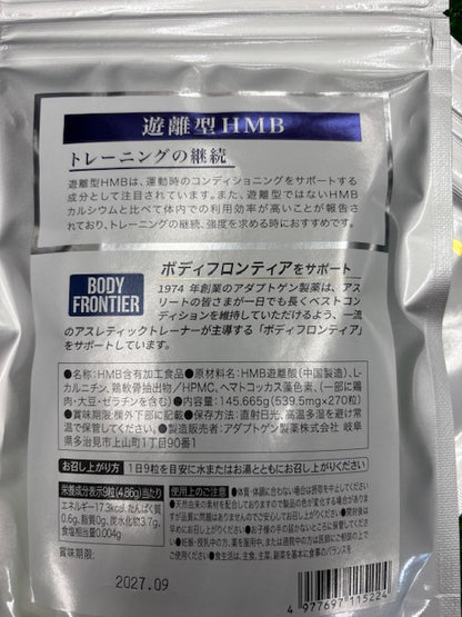 【野球専用サプリメント　『スペシャリスト』SPパワー】飛ばない…打者のお悩みに　目指せ！パワーヒッター