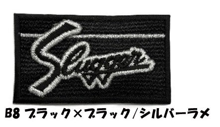 久保田スラッガー(小物)