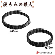 COREFORCE LOOP, BLACK（ブラック） コアフォースループ ブラック  CFL50　CFL70