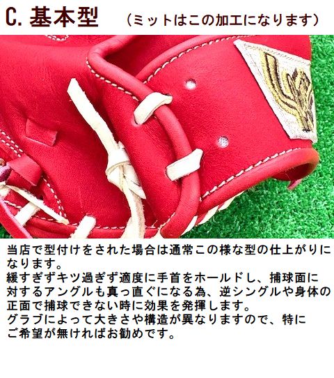 新手口加工