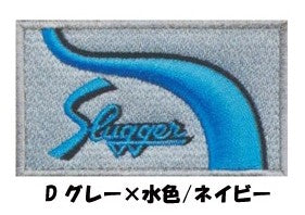 久保田スラッガー(小物)