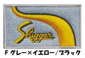 久保田スラッガー(小物)