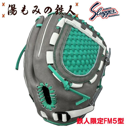 久保田スラッガー軟式
